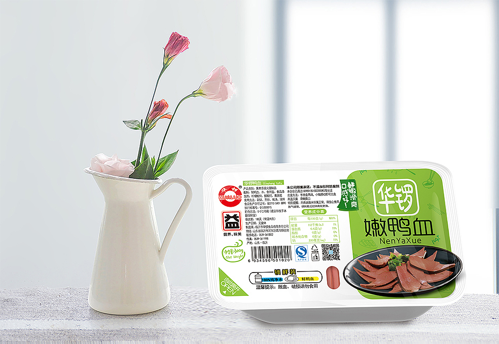 休闲食品~肉制品牌策划