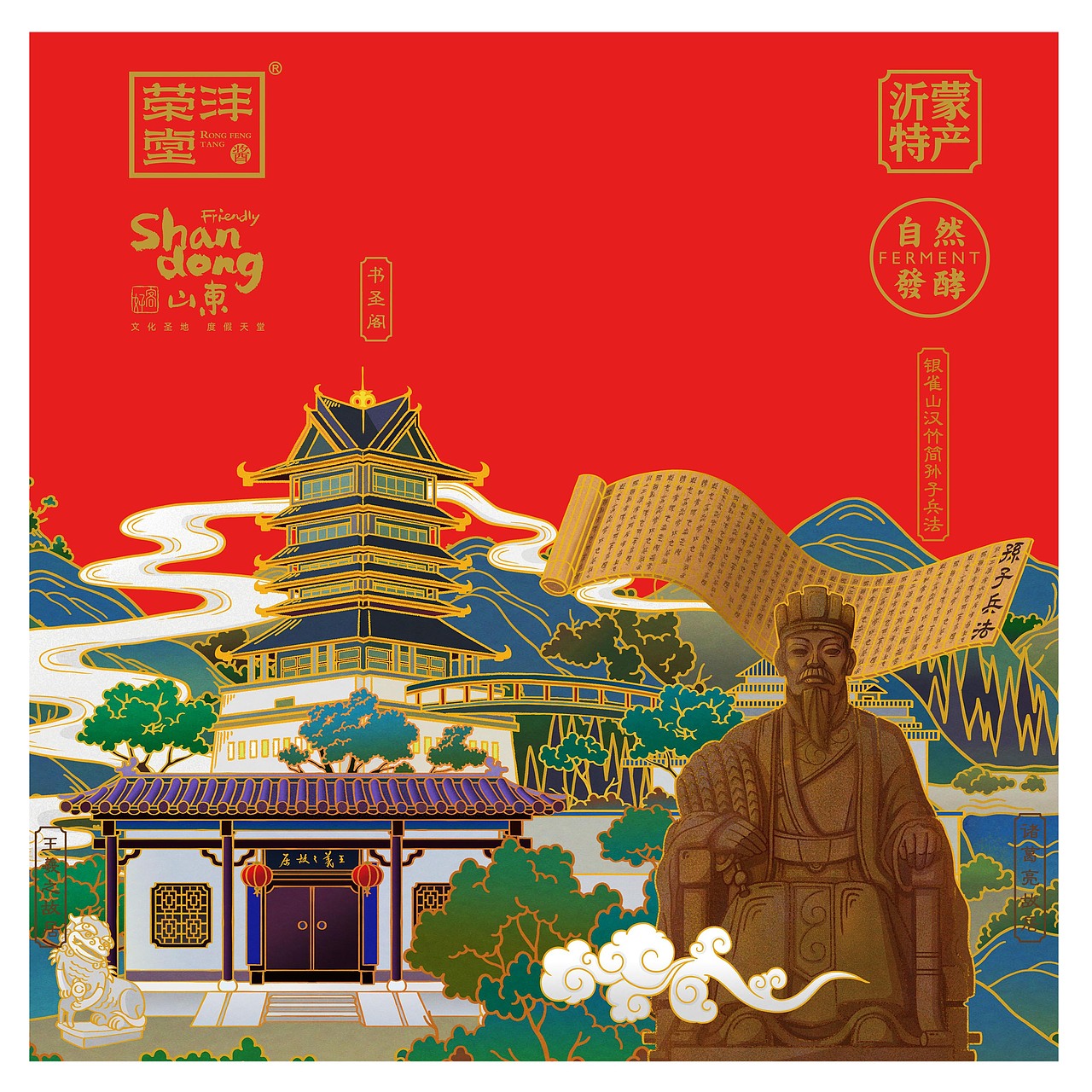 八宝豆豉（图ZMjQ5MjE1OTY4） - 商业插画 - 站酷设计师混元霹雳小手原创素材 - 站酷ZCOOL