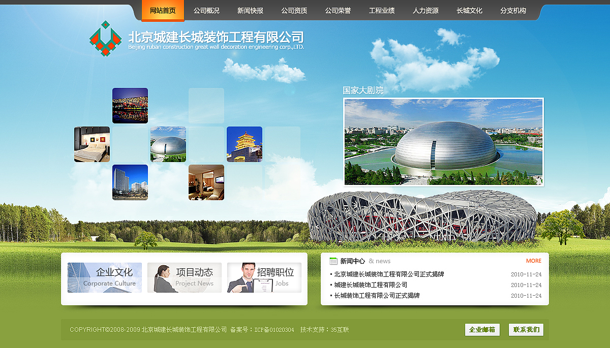 让稿子飞一会（图ZMjQzMzgzNg==） - 图标 - 站酷设计师谱子原创素材 - 站酷ZCOOL