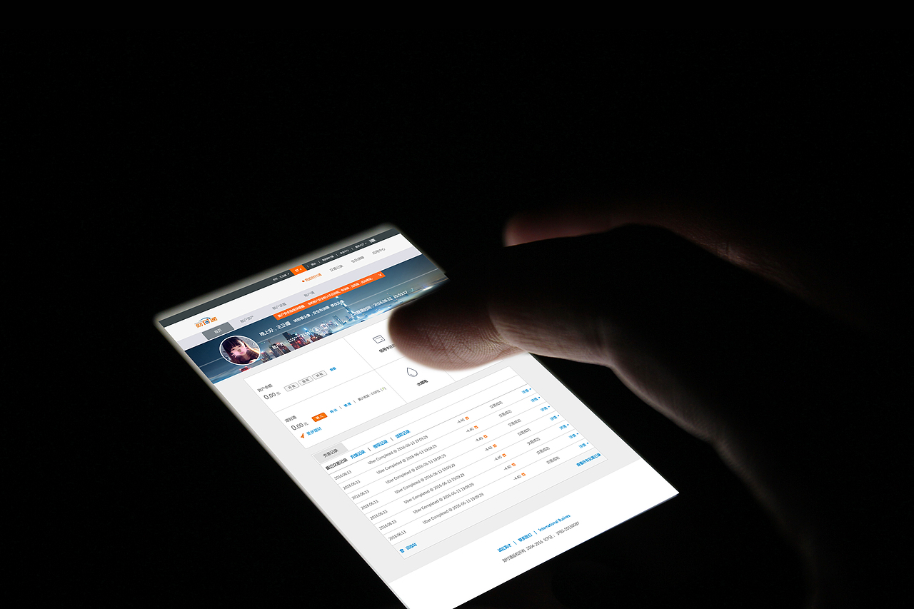 财付通网页（图ZNTQ3Njg5NDA=） - 企业官网 - 站酷设计师wzy王美讶原创素材 - 站酷ZCOOL