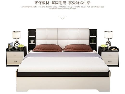 家具床详情页面