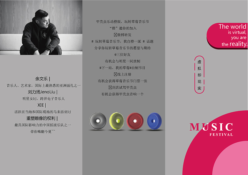 三折页（图ZMTQ1MDgxMTEy） - 宣传物料 - 站酷设计师Zxxxxxxc原创素材 - 站酷ZCOOL