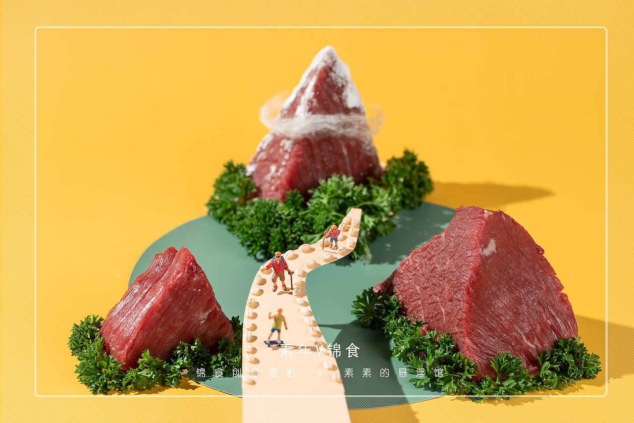 从前有座牛肉山×牦牛肉干创意拍摄