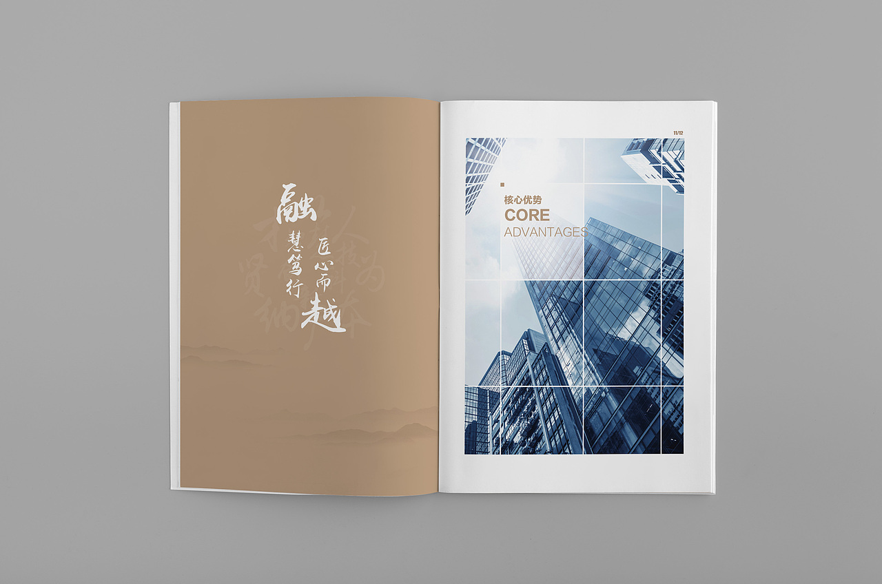 金融画册（图ZOTgxNjE1OTI=） - 书籍/画册 - 站酷设计师贝贝贝贝Baby原创素材 - 站酷ZCOOL
