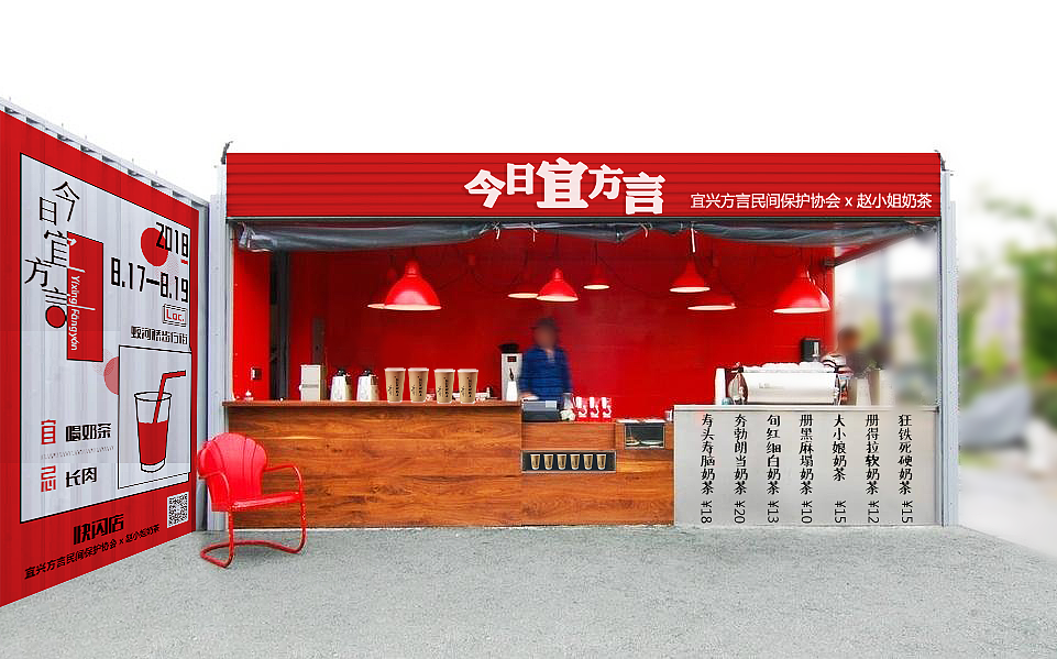 平面（图ZMTIwNDg1MjA0） - 宣传物料 - 站酷设计师黄小毛被占用原创素材 - 站酷ZCOOL