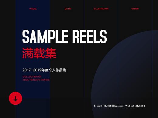 2017-2019年度个人作品整理