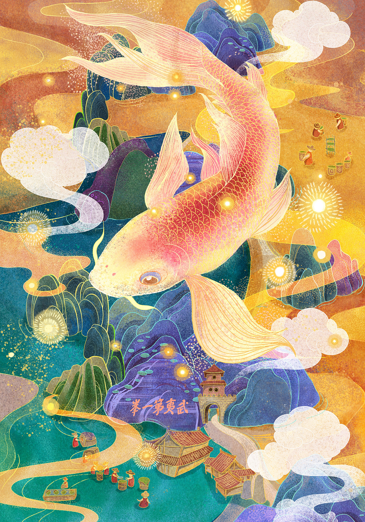 璟鲤茶叶插画设计