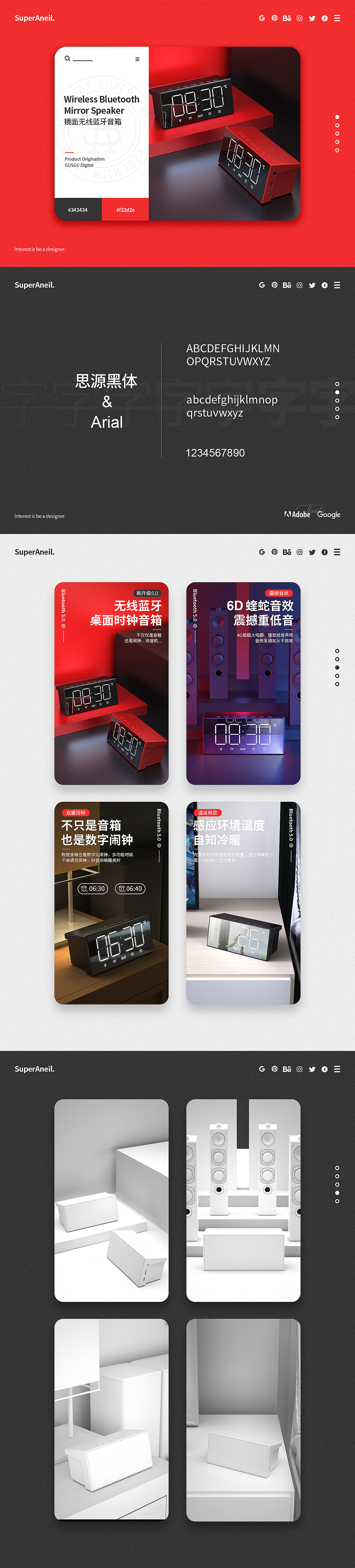 无线蓝牙音箱详情页-C4D 三维建模+渲染