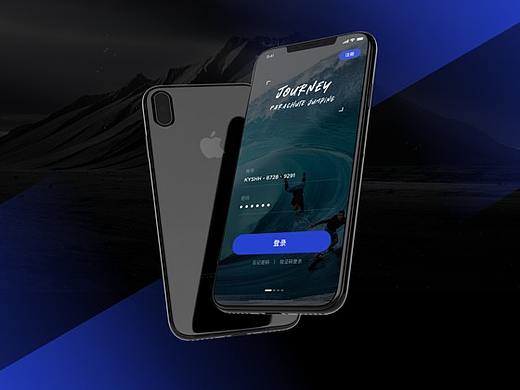 极限运动App设计