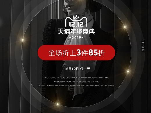 女装（个人主页-ZNDQwNDA1MTY=） - 电商 - 站酷设计师Z31733777原创素材 - 站酷ZCOOL