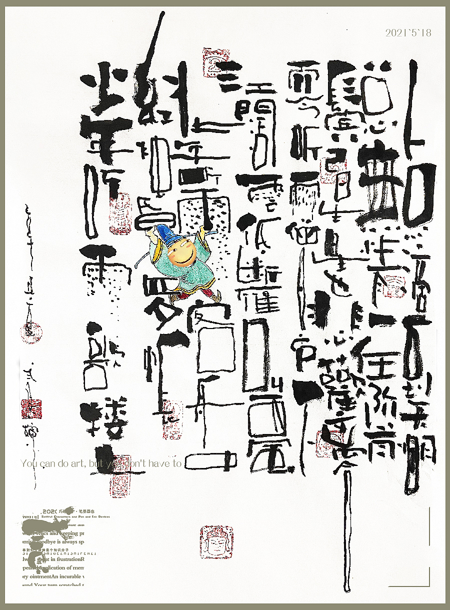 贰婶手写--手写字&奇趣插画【拾陆】（图ZMjU1MjcxMzc2） - 字体/字形 - 站酷设计师贰婶呀原创素材 - 站酷ZCOOL