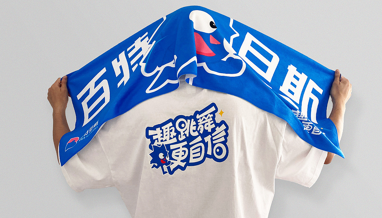 品牌传播【百特旦斯街舞教育】（图ZMjk0ODA4OTUy） - 品牌 - 站酷设计师番茄丸子品牌营销原创素材 - 站酷ZCOOL