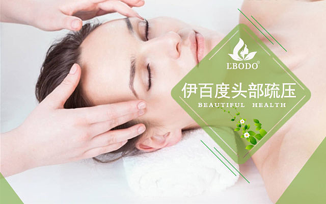 成都美容院-伊百度美容养生-夏季项目图