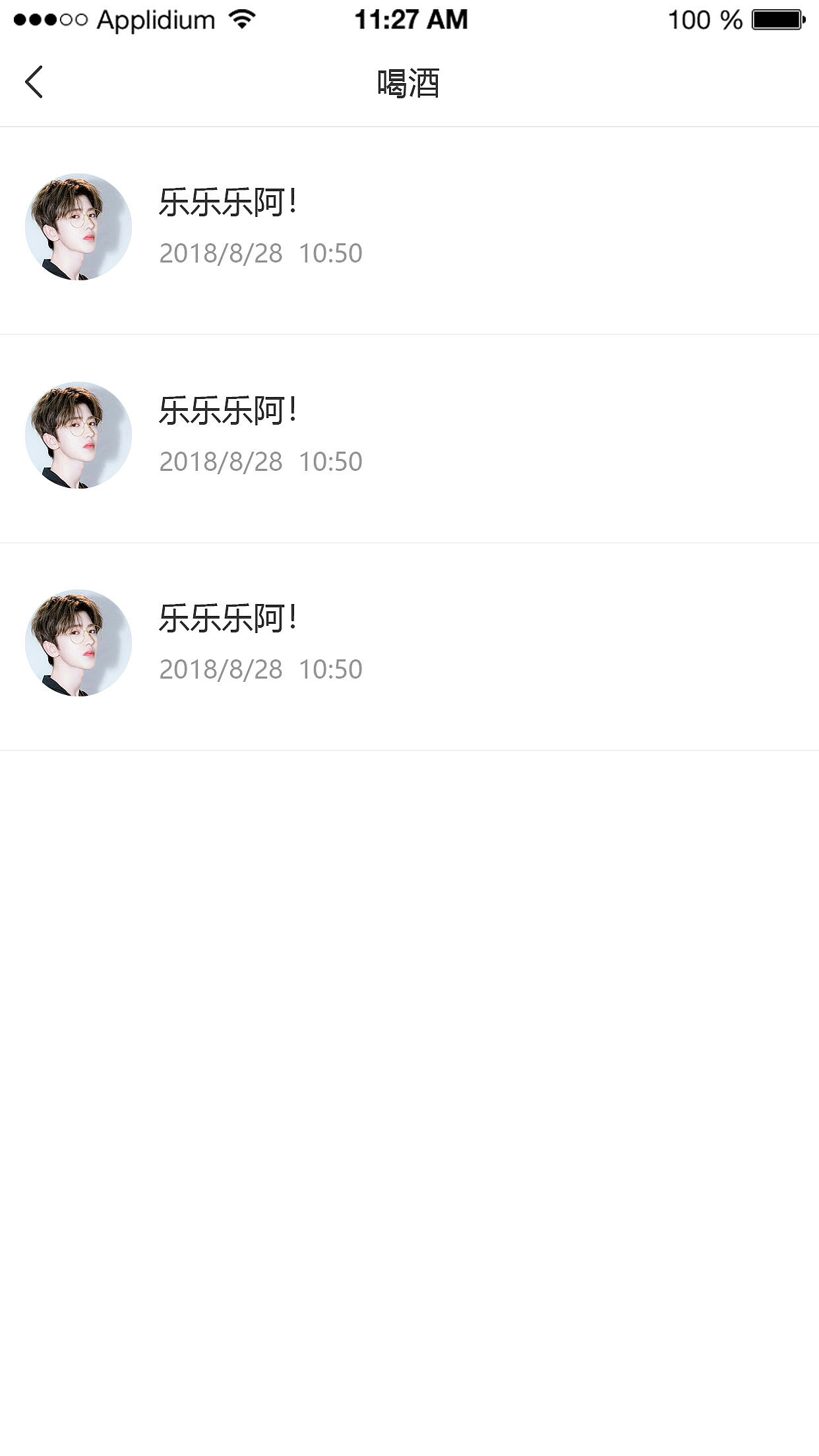小程序（图ZMTYyMDk0Mjg4） - APP界面 - 站酷设计师乐乐乐阿原创素材 - 站酷ZCOOL