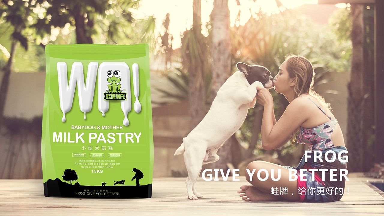 2017蛙牌宠物食品包装设计方案（图ZMjMyNjgyMjQ0） - 包装 - 站酷设计师f297194539原创素材 - 站酷ZCOOL