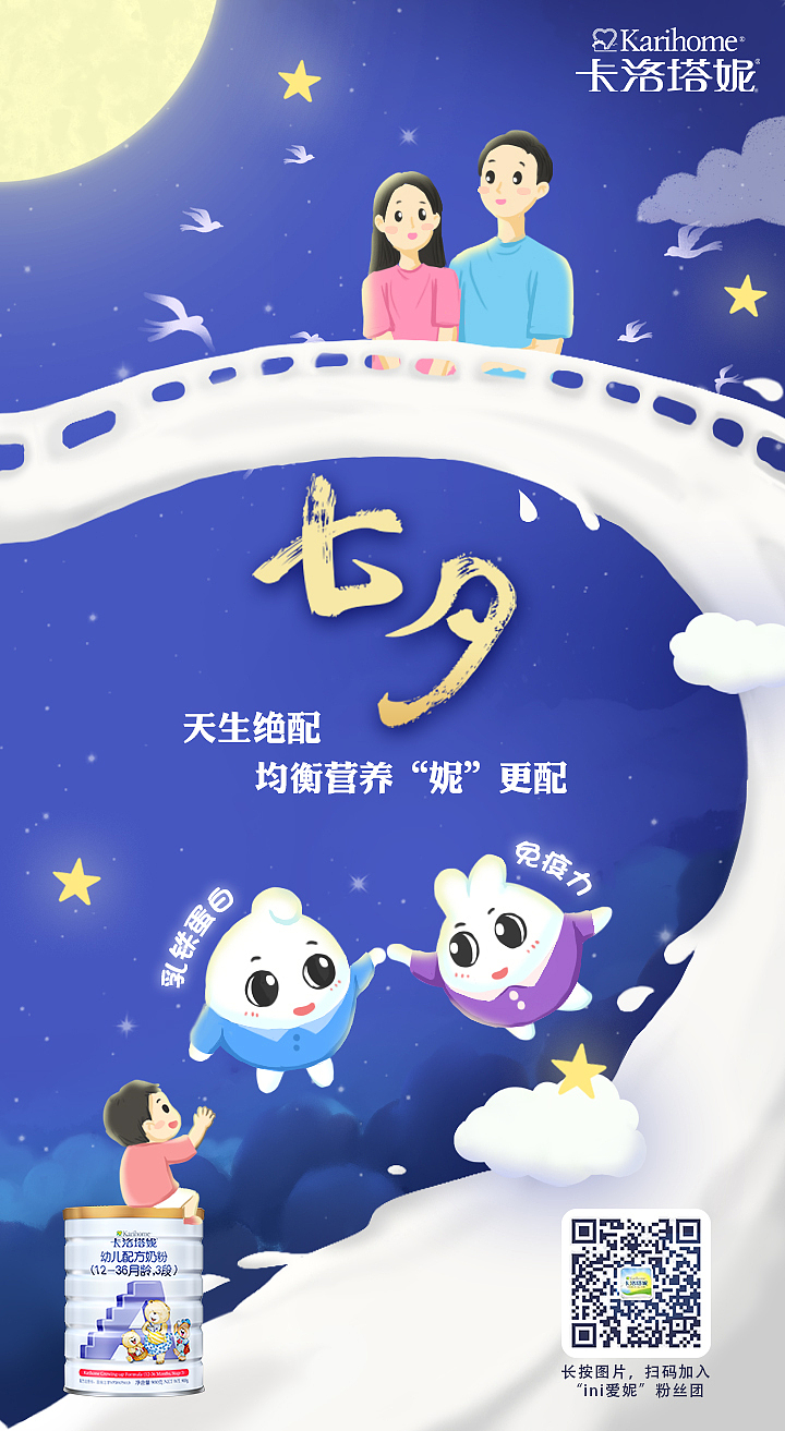 2020海报系列（图ZMjM0NjEyMzQ4） - 海报 - 站酷设计师ladam90原创素材 - 站酷ZCOOL