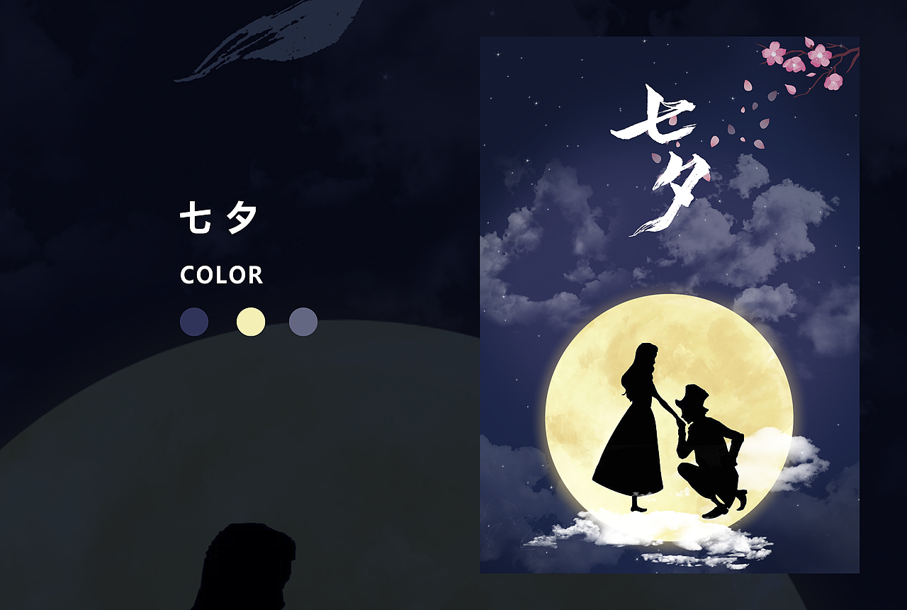 Dreamki【2020年插画作品集】（图ZMjM3NDQyMTEy） - 创作习作 - 站酷设计师Dreamki原创素材 - 站酷ZCOOL