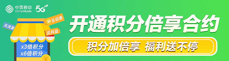 最近做的一些中國移動海報banner圖（圖ZMjY5NjI1Mjc2） - 海報 - 站酷設(shè)計師五號玩家原創(chuàng)素材 - 站酷ZCOOL