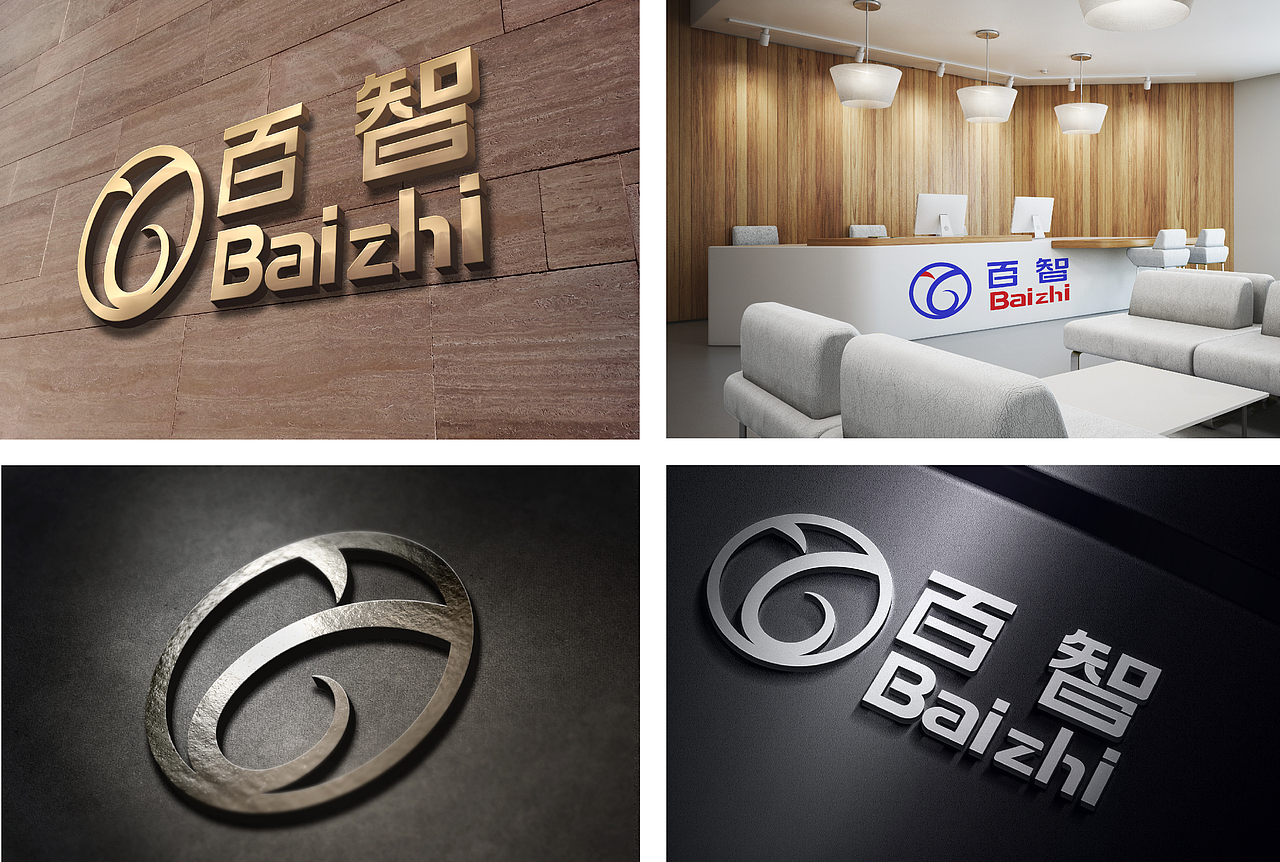百度无人车LOGO设计（图ZNDc0Mjk3NjQ=） - Logo - 站酷设计师幽幽的游原创素材 - 站酷ZCOOL