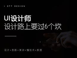 教程干货合集