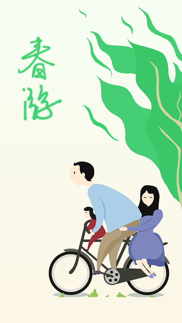 UI-壁纸（图ZMTUzNjI1NTg4） - 主题/皮肤 - 站酷设计师jonntiger原创素材 - 站酷ZCOOL