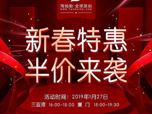 清零活動頭像和優(yōu)惠券（個人主頁-ZMzkxMjUzOTY=） - 海報 - 站酷設(shè)計師jenny_sunsun原創(chuàng)素材 - 站酷ZCOOL