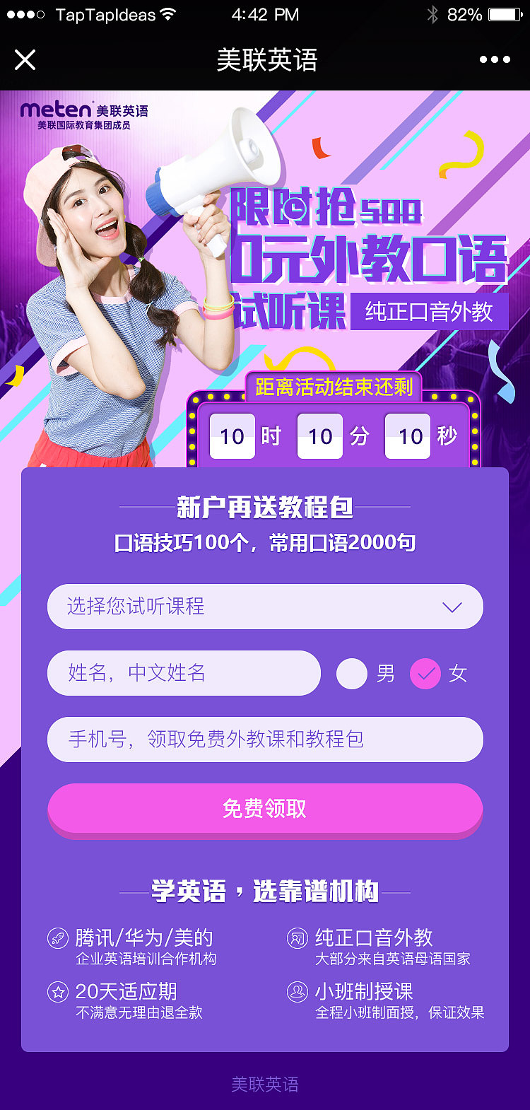 視覺(jué)作品展示（圖ZMTc4ODgyMjM2） - 其他UI - 站酷設(shè)計(jì)師xudansj原創(chuàng)素材 - 站酷ZCOOL