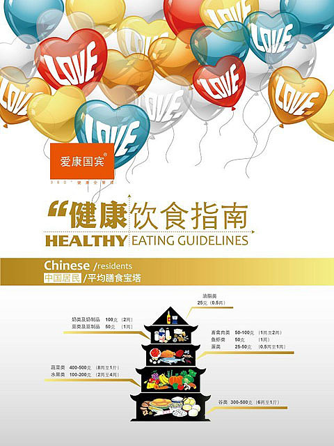 2013-03（图ZMTM0MjYxNDQ=） - 书籍/画册 - 站酷设计师艾特云思朵原创素材 - 站酷ZCOOL