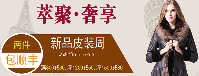 女装（图ZMjgwOTg5NzI=） - 电商 - 站酷设计师胖坨坨原创素材 - 站酷ZCOOL