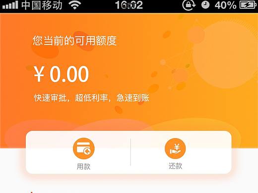 APP——星白条（个人主页-ZMjYxNTU0NDA=） - APP界面 - 站酷设计师xhg0707原创素材 - 站酷ZCOOL