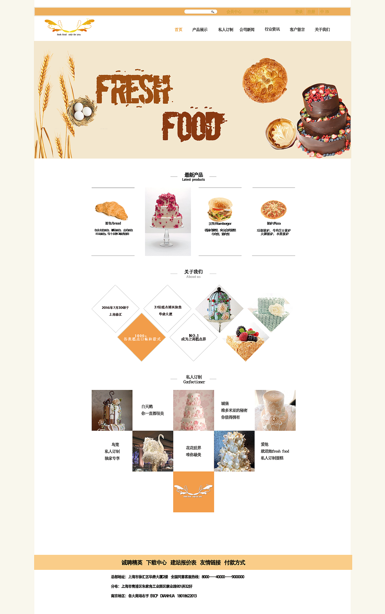 網頁（圖ZMTIwMjY3MTcy） - 電商 - 站酷設計師緣色冰島原創(chuàng)素材 - 站酷ZCOOL