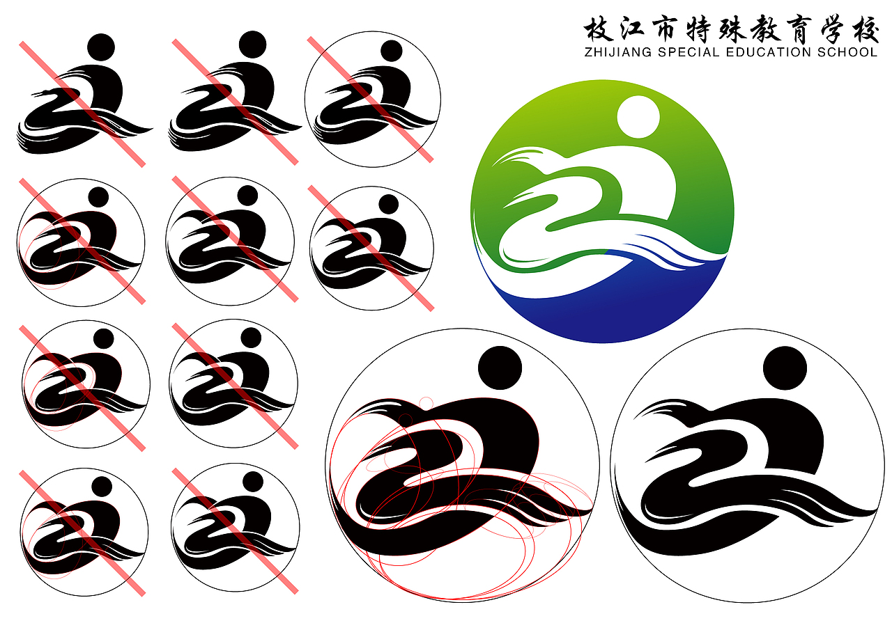 枝江市特殊教育学校VIS