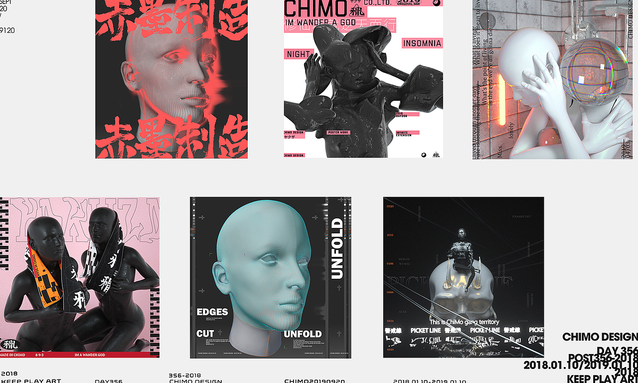 2018-POSTER356 PARE-X