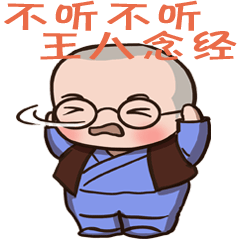 表情包 小小和尚（图ZMjEwNDgxMjQw） - 网络表情 - 站酷设计师Z19747496原创素材 - 站酷ZCOOL
