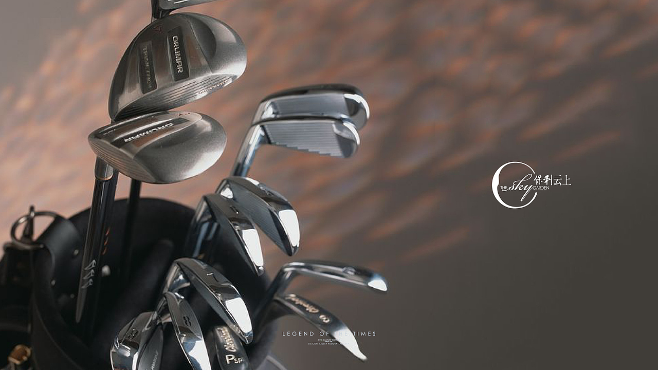 保利云上最终版VI视觉提报