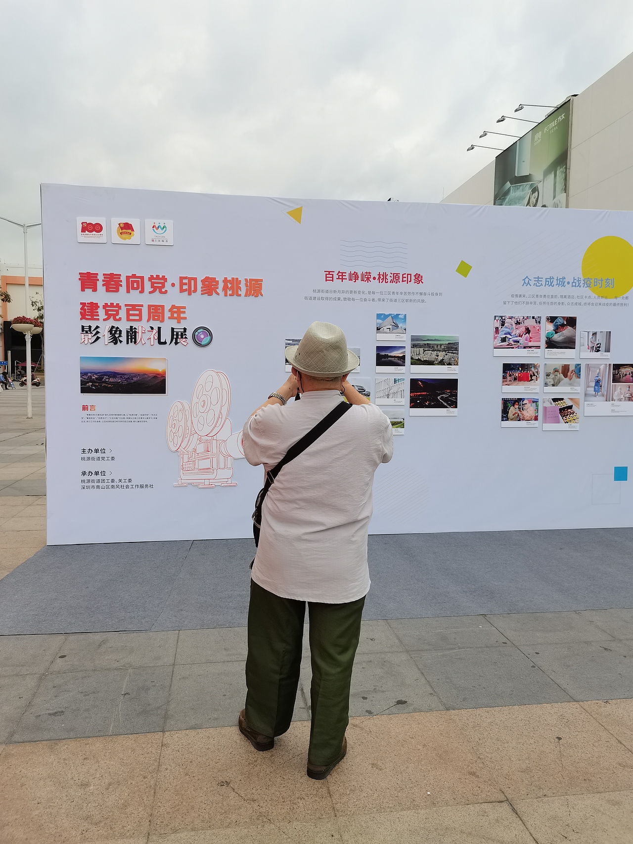 摄影展视觉（图ZMjU4MzExNzUy） - 人文/纪实摄影 - 站酷设计师MUEONE原创素材 - 站酷ZCOOL