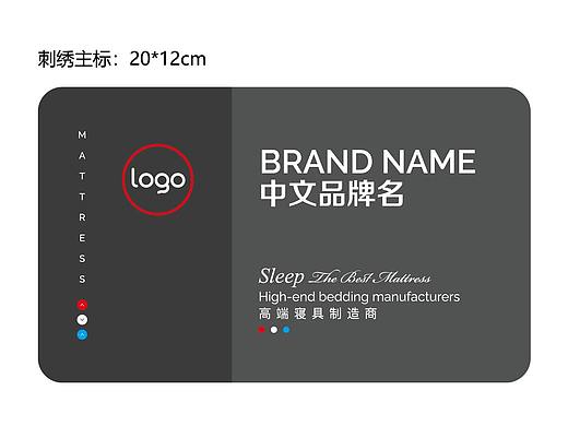 床垫商标