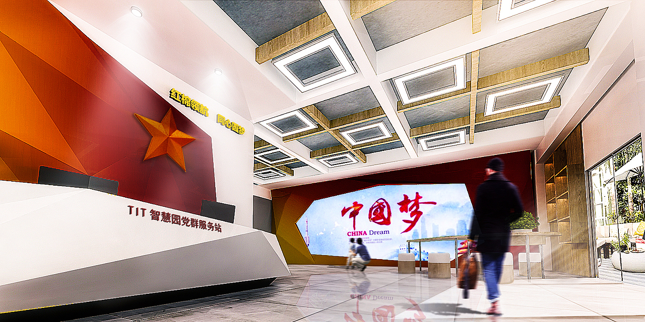党建展厅（图ZMjY1MDEyMDMy） - 展陈设计 - 站酷设计师小伍先生原创素材 - 站酷ZCOOL