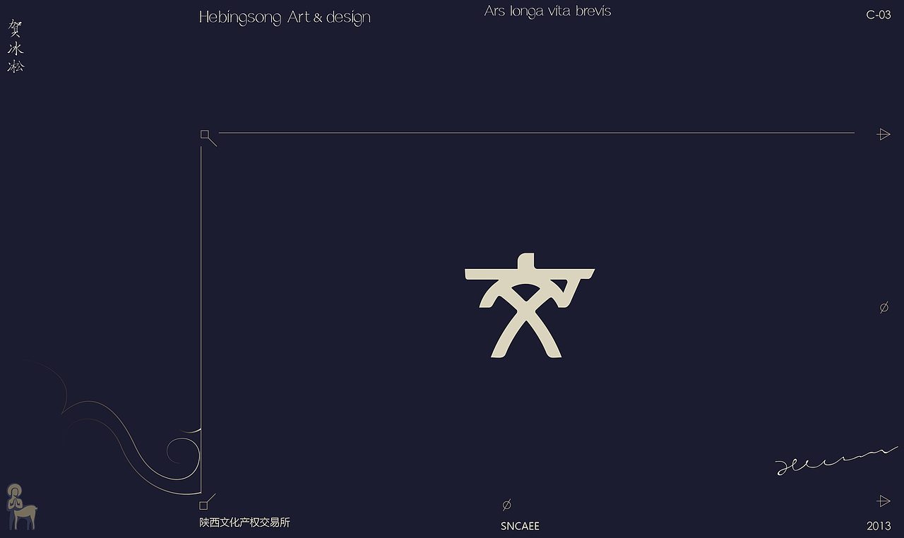 优雅的品牌设计背后都有一句蕴含哲思的箴言 | 贺冰凇（图ZMjgyNDMxNDky） - Logo - 站酷设计师贺冰凇原创素材 - 站酷ZCOOL