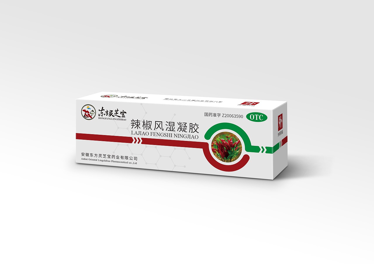 ■ 东方灵芝宝（包装形象升级）（图ZNTYwMjI0MDg=） - 包装 - 站酷设计师Levisual利未视觉原创素材 - 站酷ZCOOL