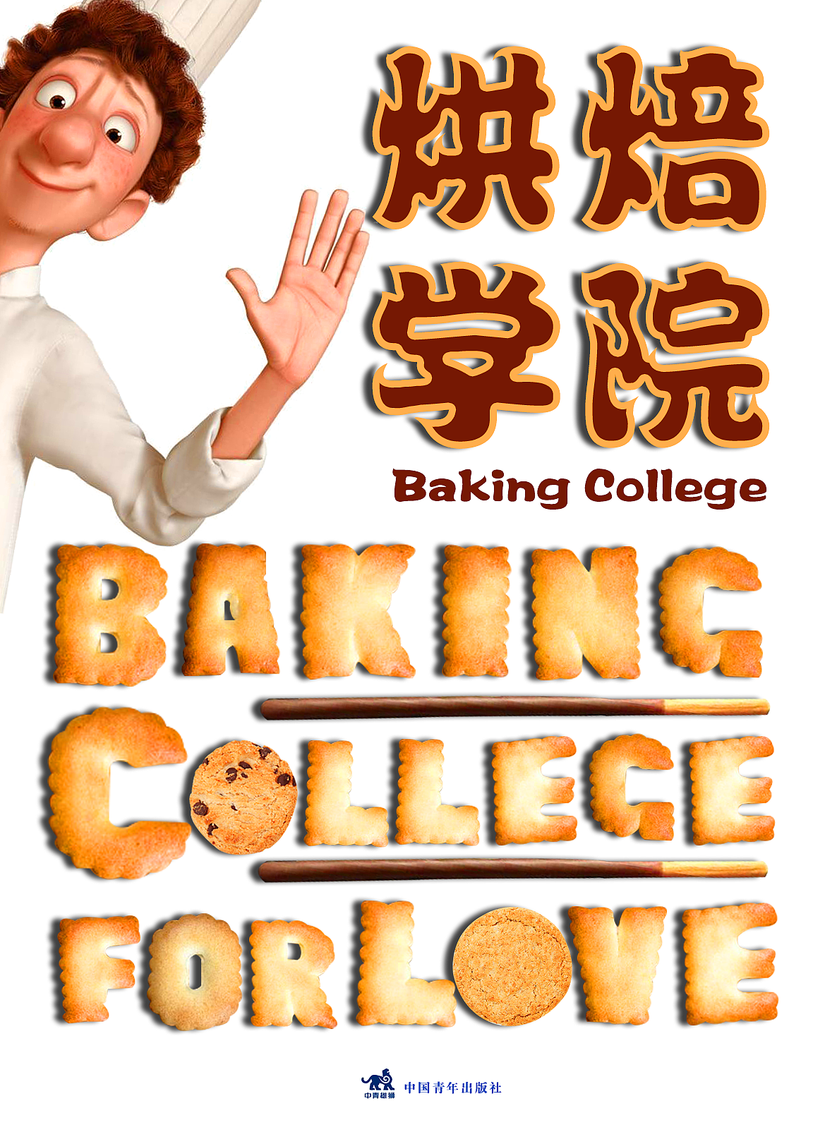 海报（图ZMTEzODI2NzIw） - 海报 - 站酷设计师发型丑到没朋友原创素材 - 站酷ZCOOL