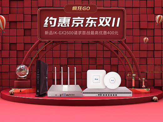 C4D 雙十一場景（個人主頁-ZNDAzNzUxNTI=） - 場景 - 站酷設(shè)計師小賢_原創(chuàng)素材 - 站酷ZCOOL