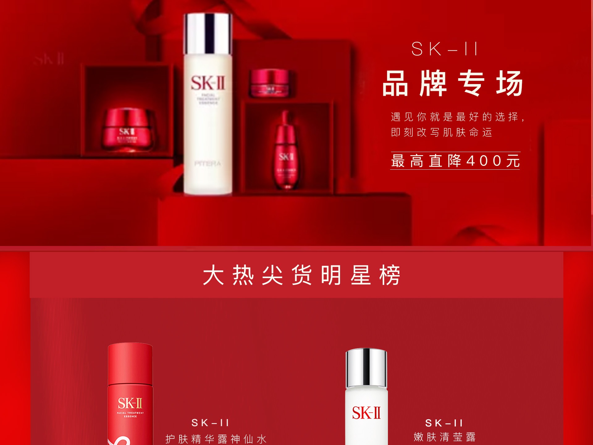 美妆类