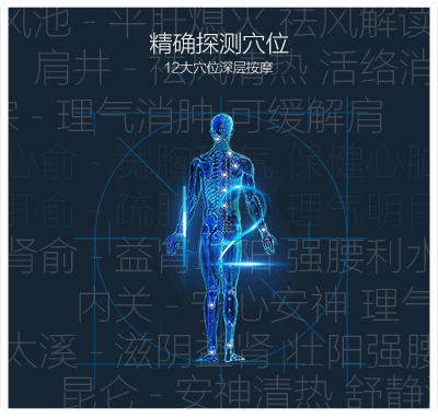 电商-按摩椅首页详情（图ZMzYyMDQ0NDg=） - 电商 - 站酷设计师Liang_sj原创素材 - 站酷ZCOOL