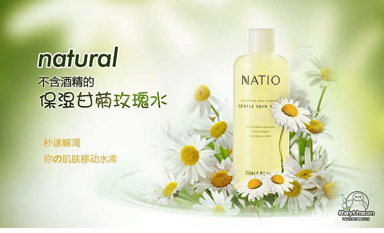 护肤品（图ZNDQxMTc1MzY=） - 电商 - 站酷设计师queenie003原创素材 - 站酷ZCOOL