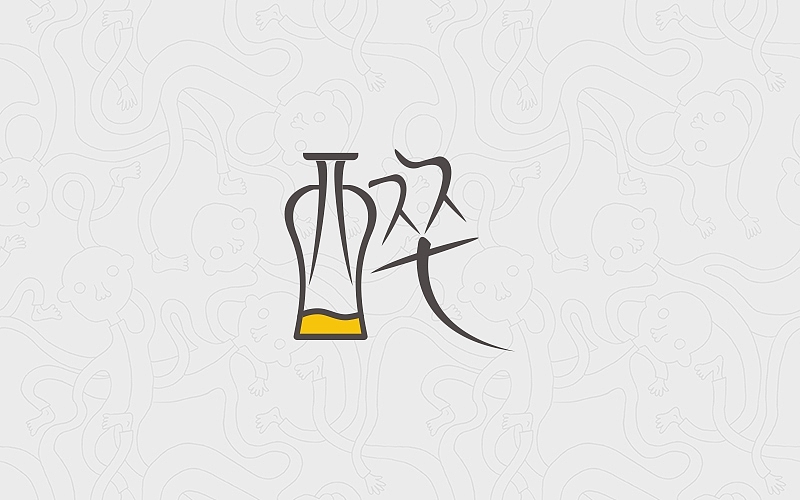 字体帮 · 小结（一）（图ZNzM3Mjc3Mjg=） - 字体/字形 - 站酷设计师BOOOOOND原创素材 - 站酷ZCOOL