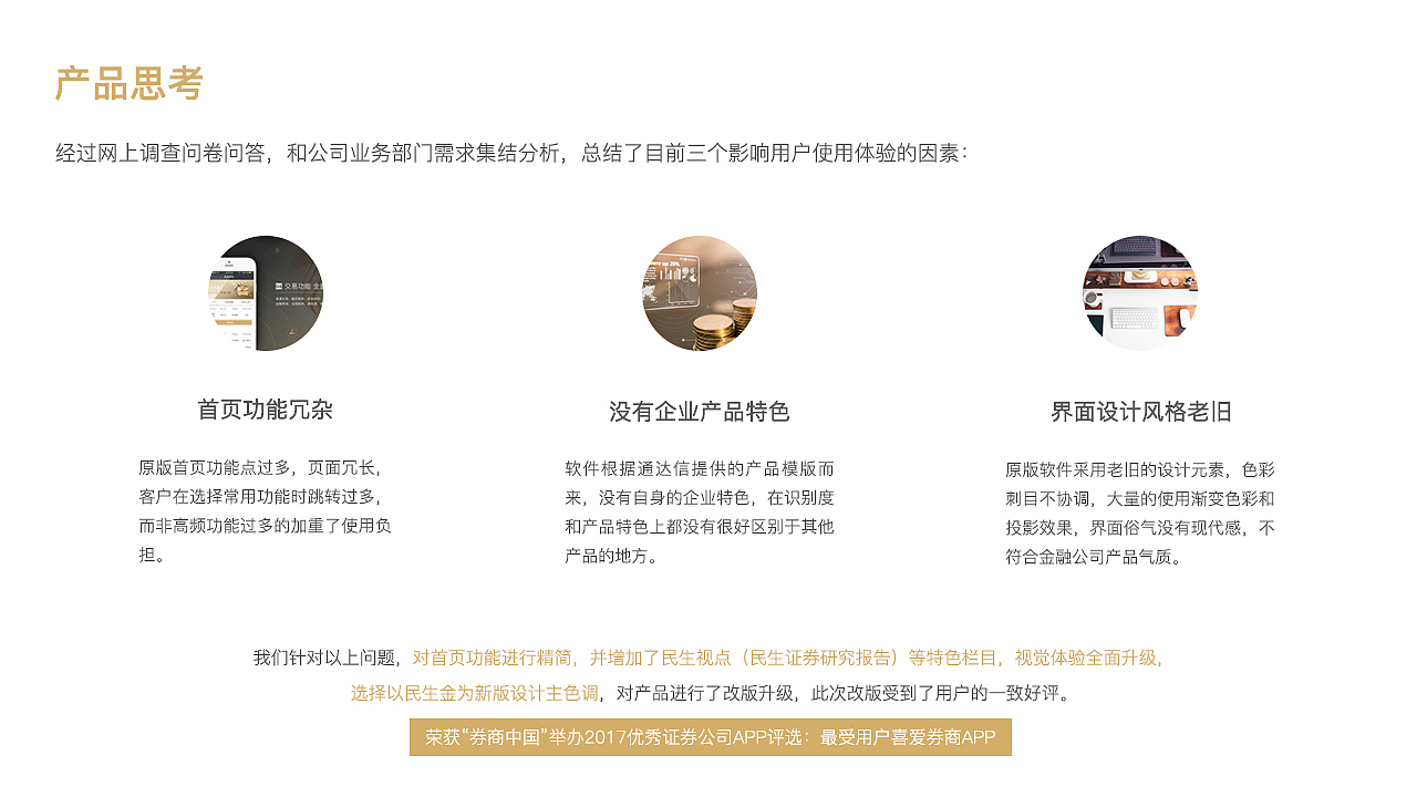 2017 design work（图ZMTAzNDI2ODY4） - 品牌 - 站酷设计师张晗Design原创素材 - 站酷ZCOOL