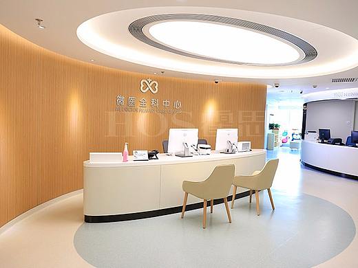 医院设计/医院装修设计