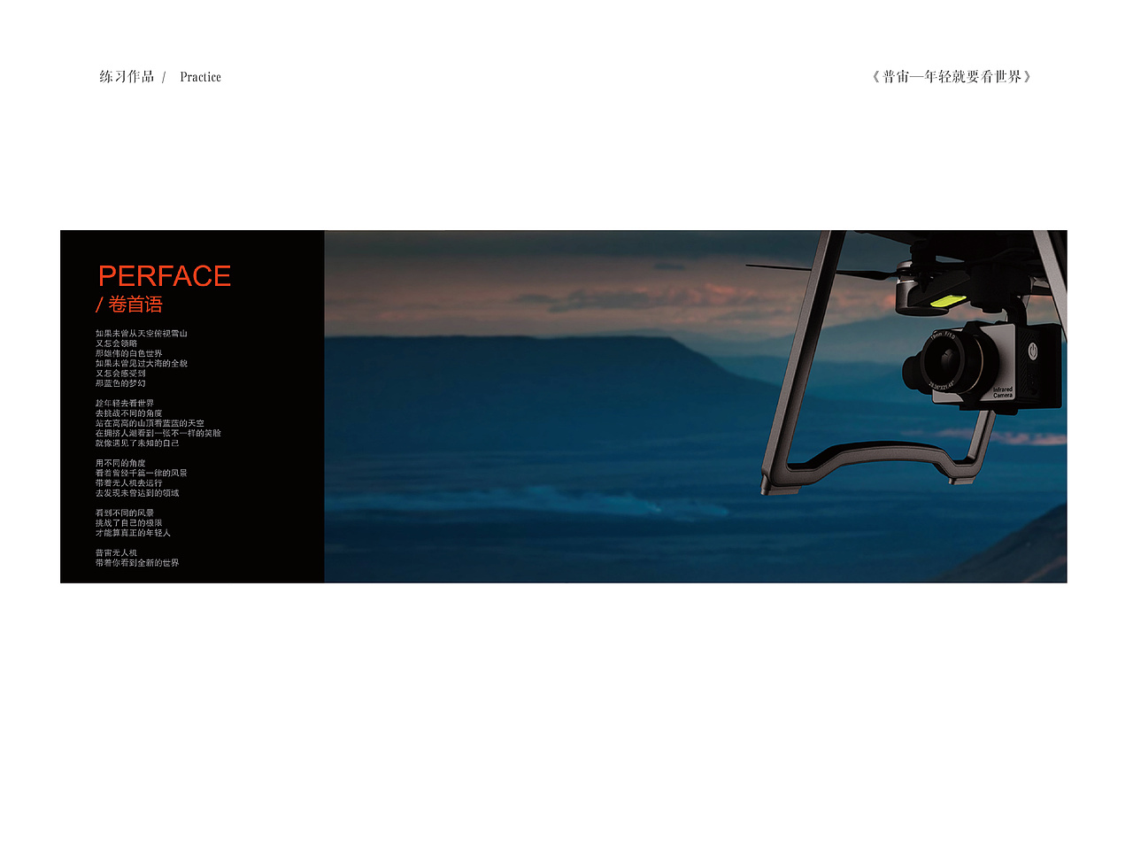 个人作品集（图ZMTM0NDYwOTgw） - PPT/Keynote - 站酷设计师1943Lixox原创素材 - 站酷ZCOOL