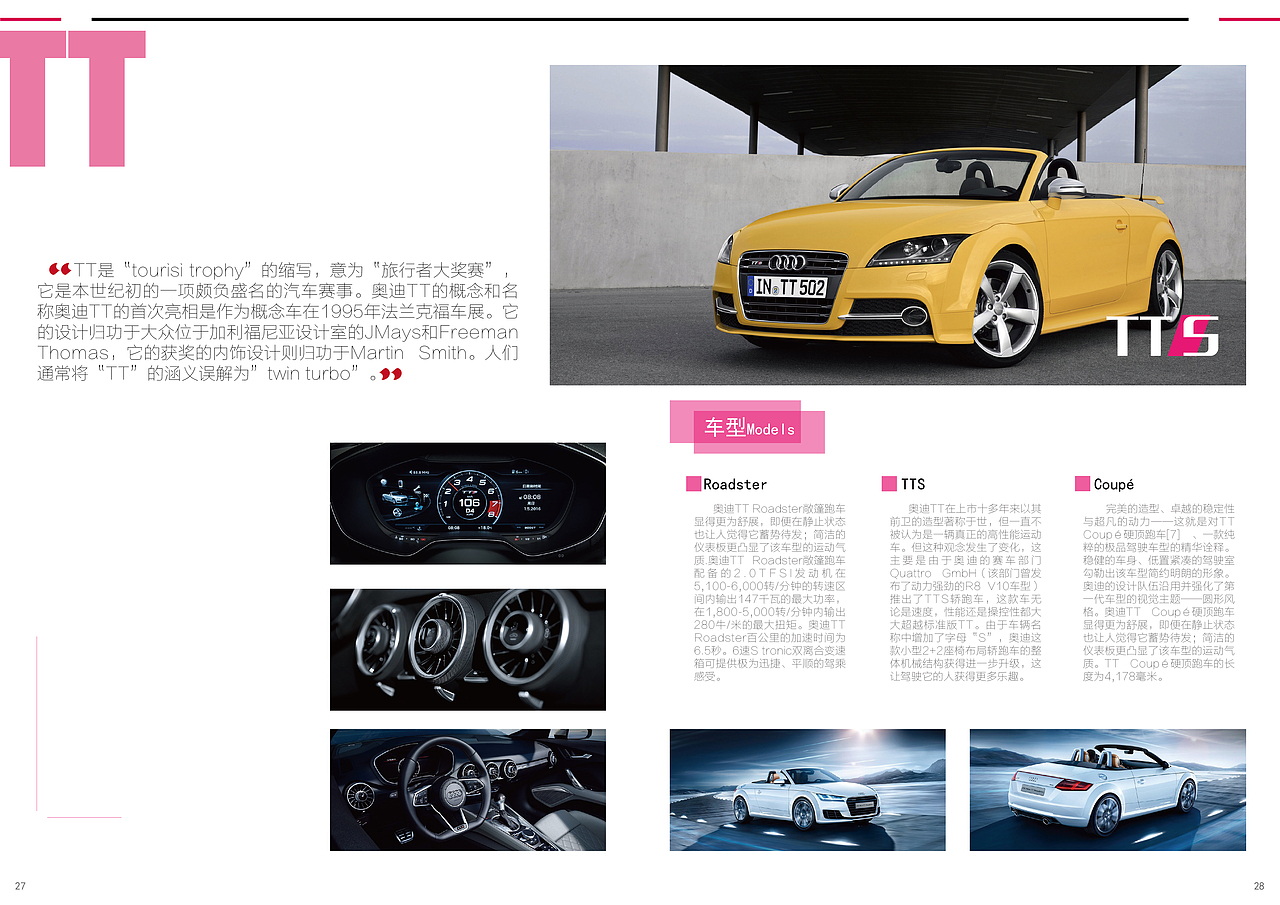 版式设计（图ZMTUxMTQ4OTE2） - 书籍/画册 - 站酷设计师李泽华呐原创素材 - 站酷ZCOOL